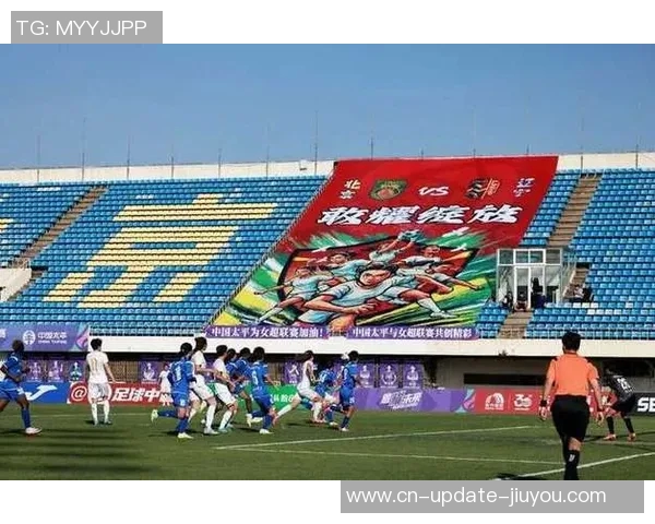 2025中国太平中国足协女甲联赛盛大开幕精彩赛事引发热烈关注